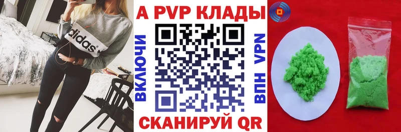 Купить наркотик аптеки Куровское Гашиш  Амфетамин  Мефедрон  Кетамин  Alpha-PVP  КОКАИН 