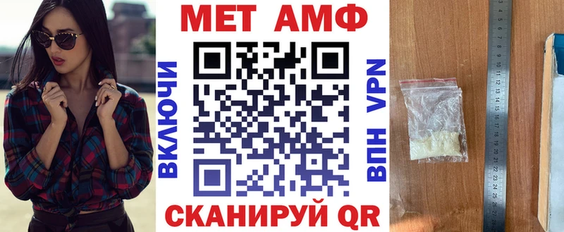 АМФ Розовый  Куровское 