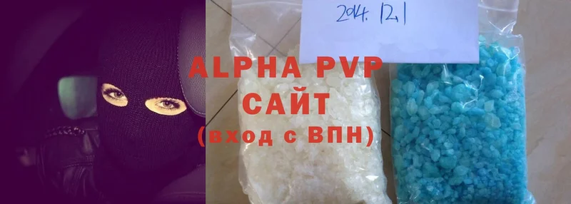 Alfa_PVP мука  Куровское 