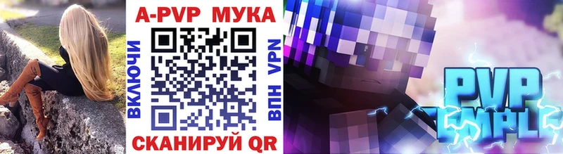 mega рабочий сайт  Куровское  Alpha PVP СК КРИС 