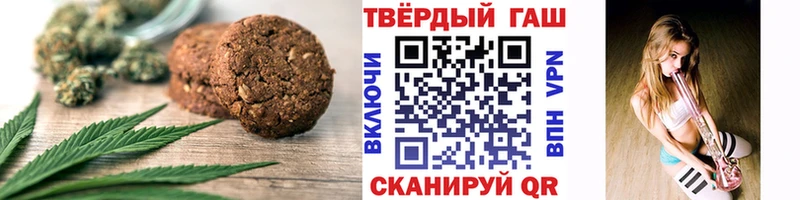 Cannafood конопля  Куровское 