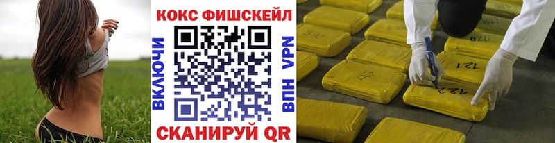 COCAIN 98%  ссылка на мегу ТОР  Куровское 
