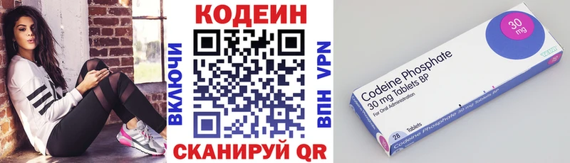 ОМГ ОМГ как войти  купить наркоту  Куровское  Codein напиток Lean (лин) 