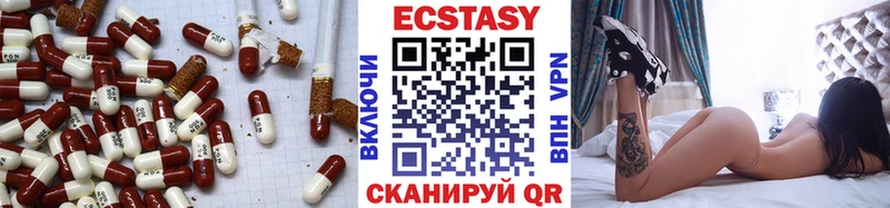Экстази Дубай  Куровское 
