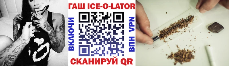 Гашиш hashish  Куровское 