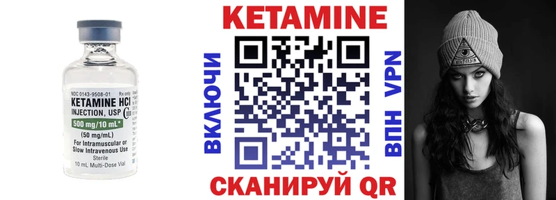 где купить наркоту  кракен сайт  КЕТАМИН ketamine  Куровское 