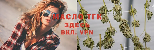 кокаин премиум Касимов