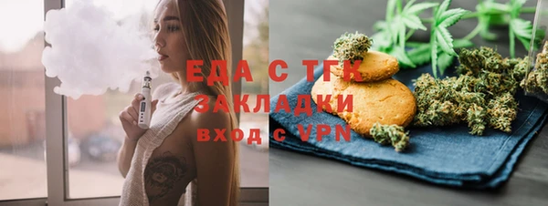 ALPHA-PVP Каменногорск