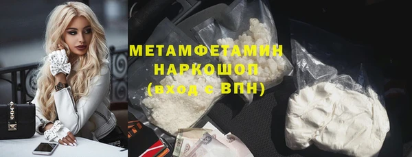 герыч Карпинск