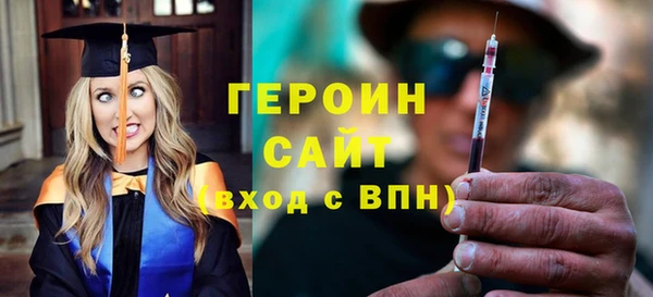 герыч Карпинск