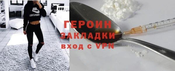 герыч Карпинск