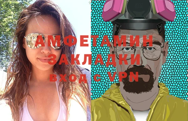 кокаин премиум Касимов