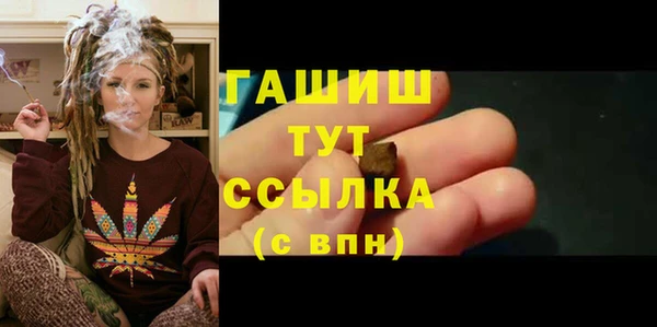 меф VHQ Фурманов