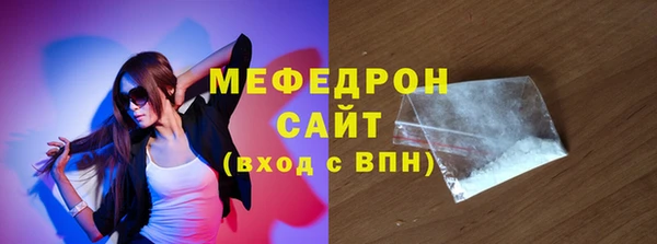 ALPHA-PVP Каменногорск