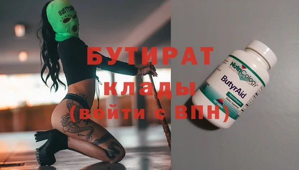 марихуана Карталы