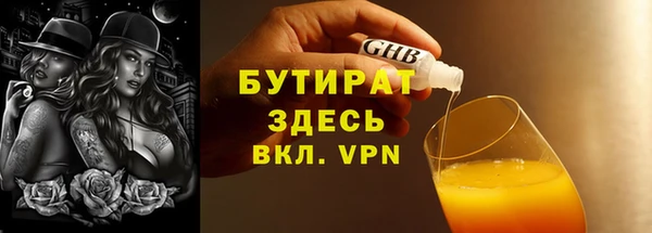 трава Каменка