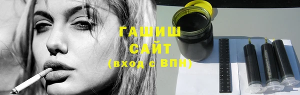 герыч Карпинск