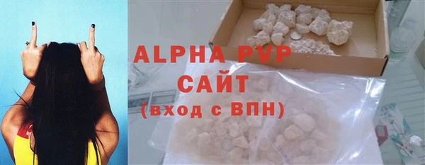 герыч Карпинск