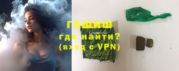 мефедрон Архангельск