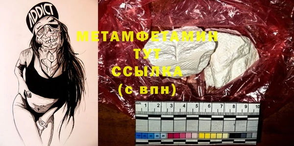 стаф Каменск-Шахтинский