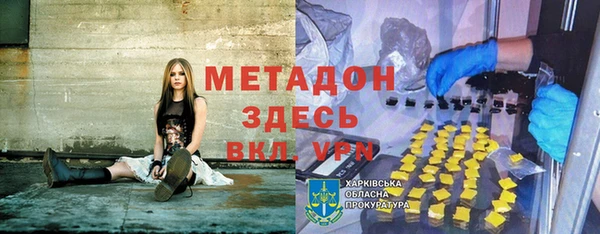 кокаин премиум Касимов