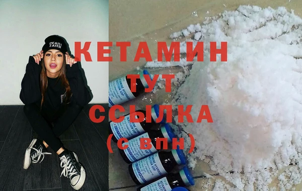 кокаин премиум Касимов