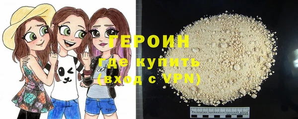 кокаин премиум Касимов