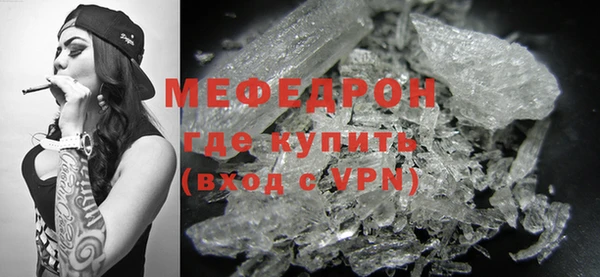 кокаин премиум Касимов
