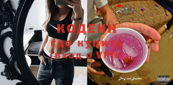 mix Кинешма