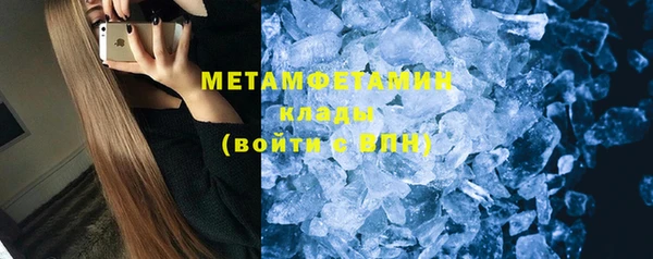 кокаин премиум Касимов