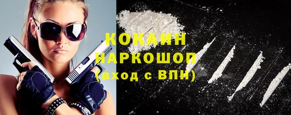 трава Каменка