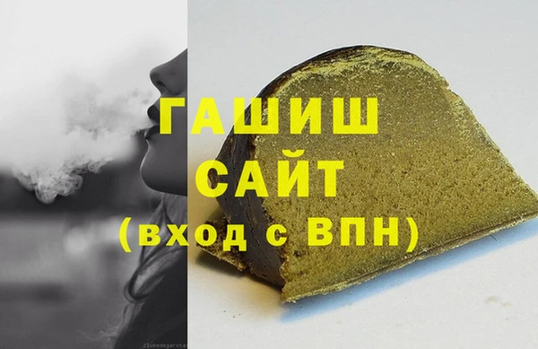герыч Карпинск
