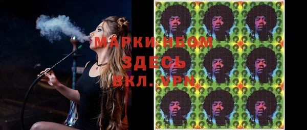 ECSTASY Тольятти