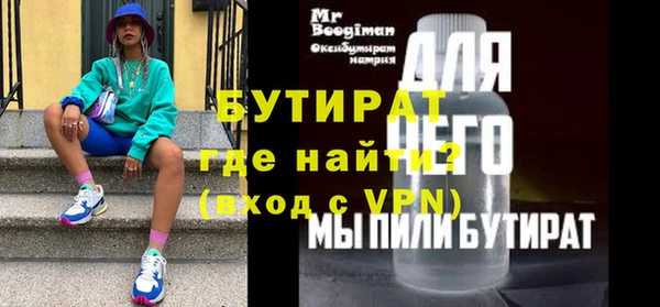 кристаллы Нижний Тагил