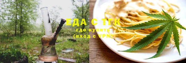кокаин премиум Касимов