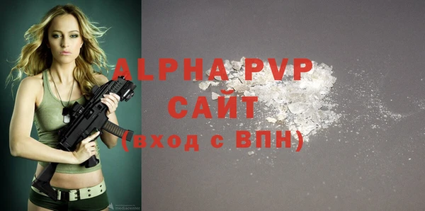 герыч Карпинск