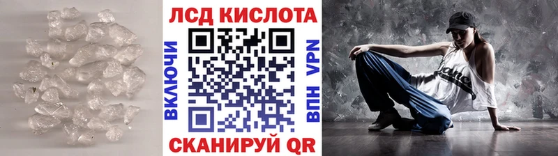 купить  цена  Куровское  Лсд 25 экстази ecstasy 