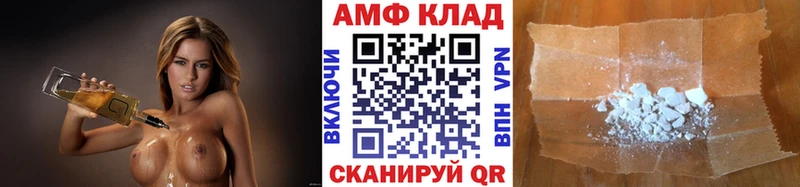 блэк спрут как войти дарнет шоп Куровское маркетплейс клад Первитин Декстрометамфетамин 99.9%