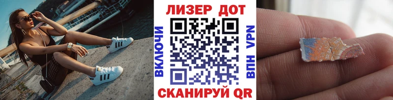где найти   omg   Наркотические марки 1,8мг  Куровское 