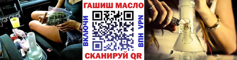 где купить наркоту Куровское ТГК THC oil